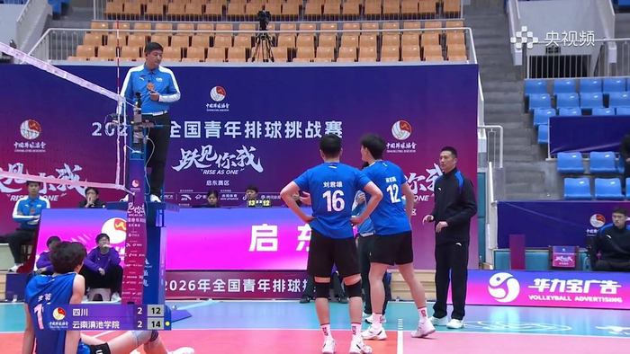 亚博体育官网-四川男排遭遇争议判罚 遗憾无缘排超A级|持球|蒋志源|中国排球超级联赛|排球|比赛_新浪新闻